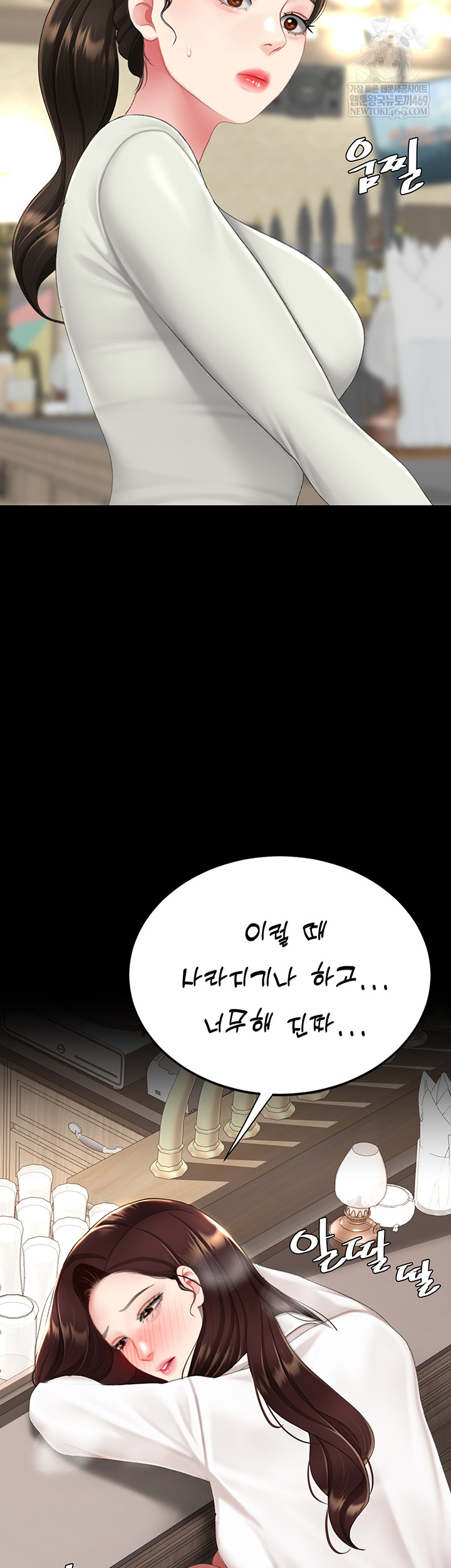 I’ll Eat Your Mom First Raw Chapter 126 - Page 30