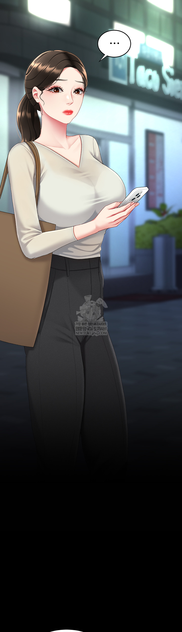 I’ll Eat Your Mom First Raw Chapter 126 - Page 41