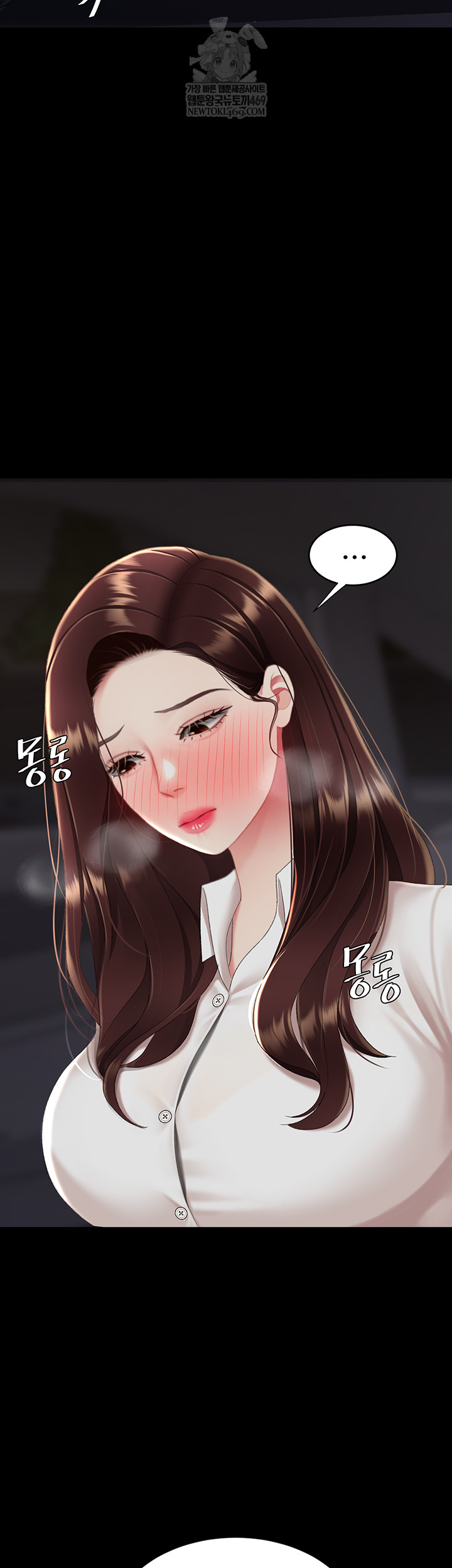 I’ll Eat Your Mom First Raw Chapter 126 - Page 48