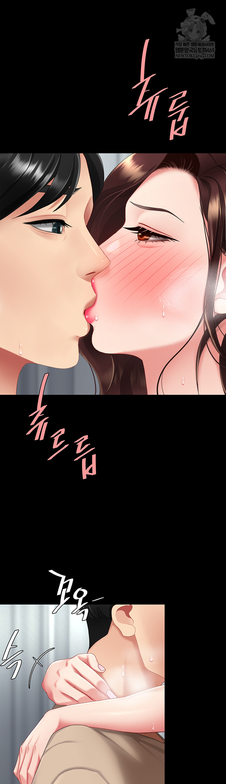 I’ll Eat Your Mom First Raw Chapter 126 - Page 61