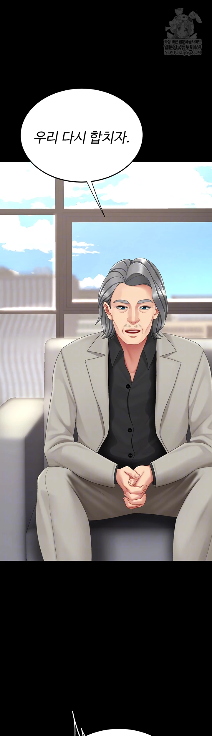 I’ll Eat Your Mom First Raw Chapter 126 - Page 8