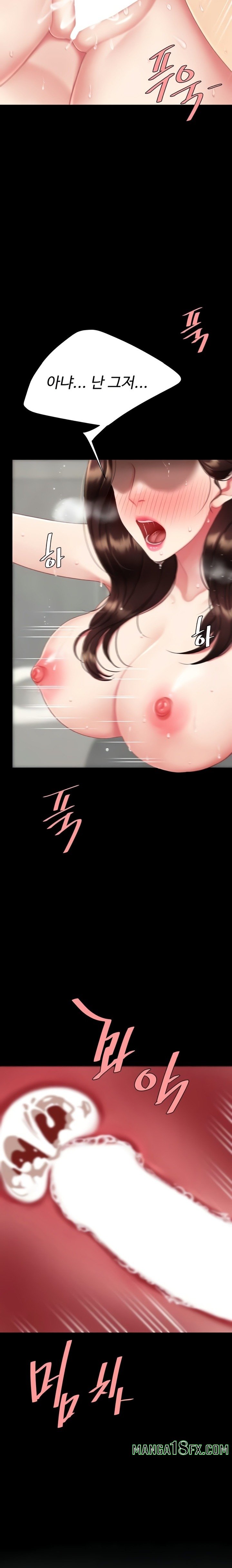 I’ll Eat Your Mom First Raw Chapter 128 - Page 12