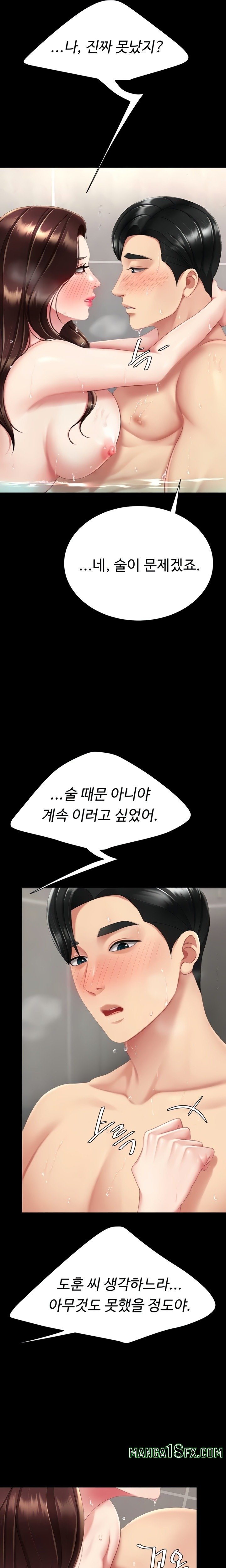 I’ll Eat Your Mom First Raw Chapter 128 - Page 19