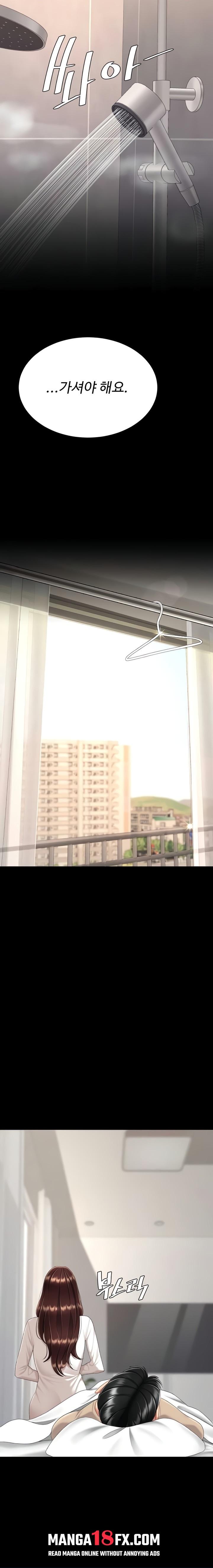 I’ll Eat Your Mom First Raw Chapter 128 - Page 24