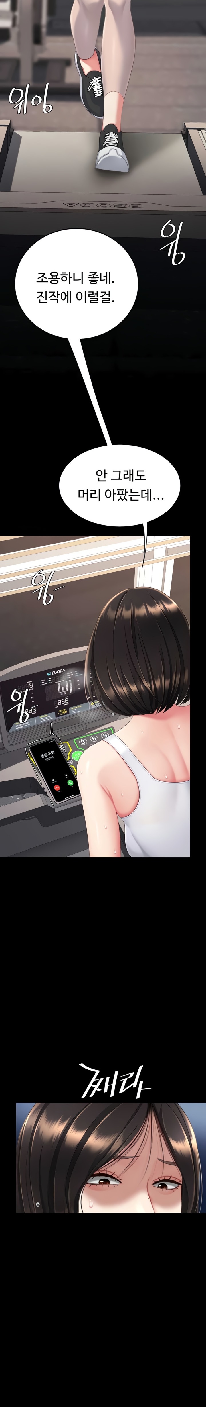 I’ll Eat Your Mom First Raw Chapter 128 - Page 30