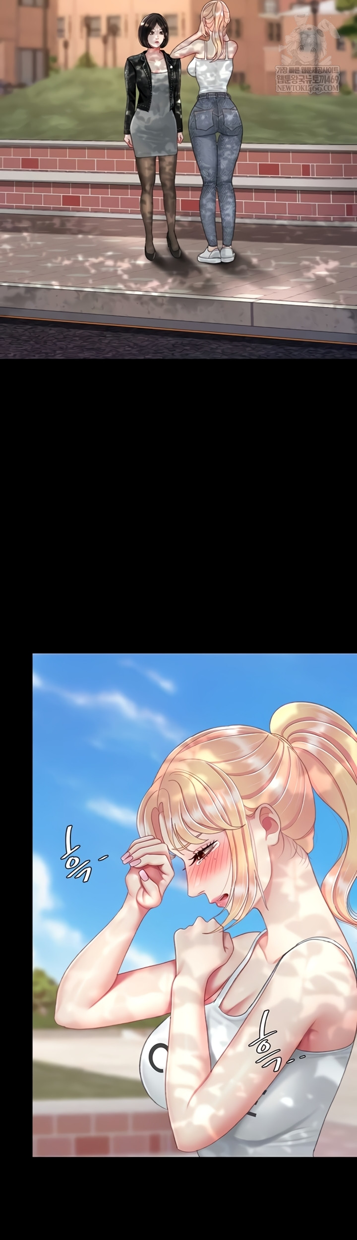 I’ll Eat Your Mom First Raw Chapter 136 - Page 11