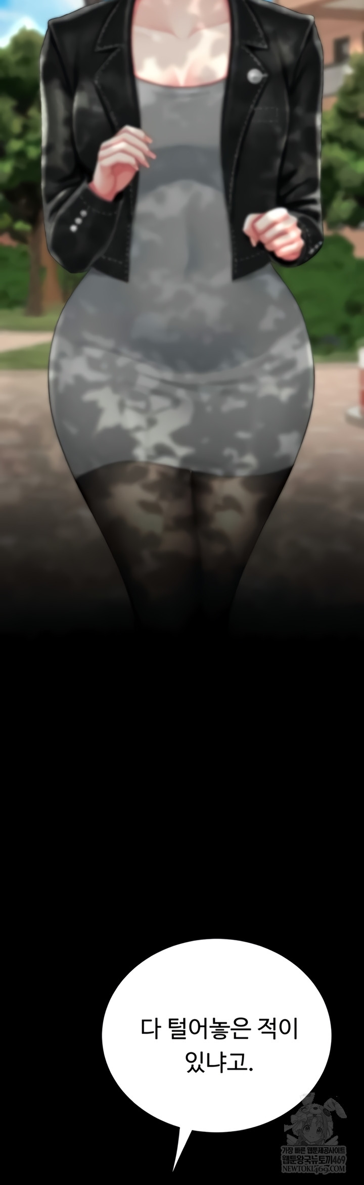 I’ll Eat Your Mom First Raw Chapter 136 - Page 17