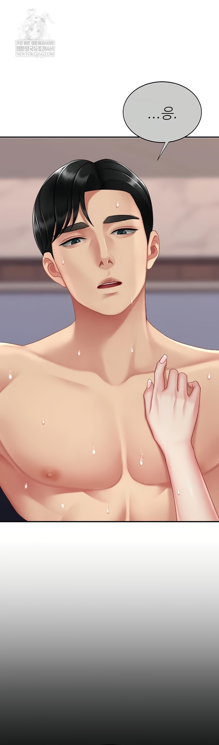 I’ll Eat Your Mom First Raw Chapter 136 - Page 27