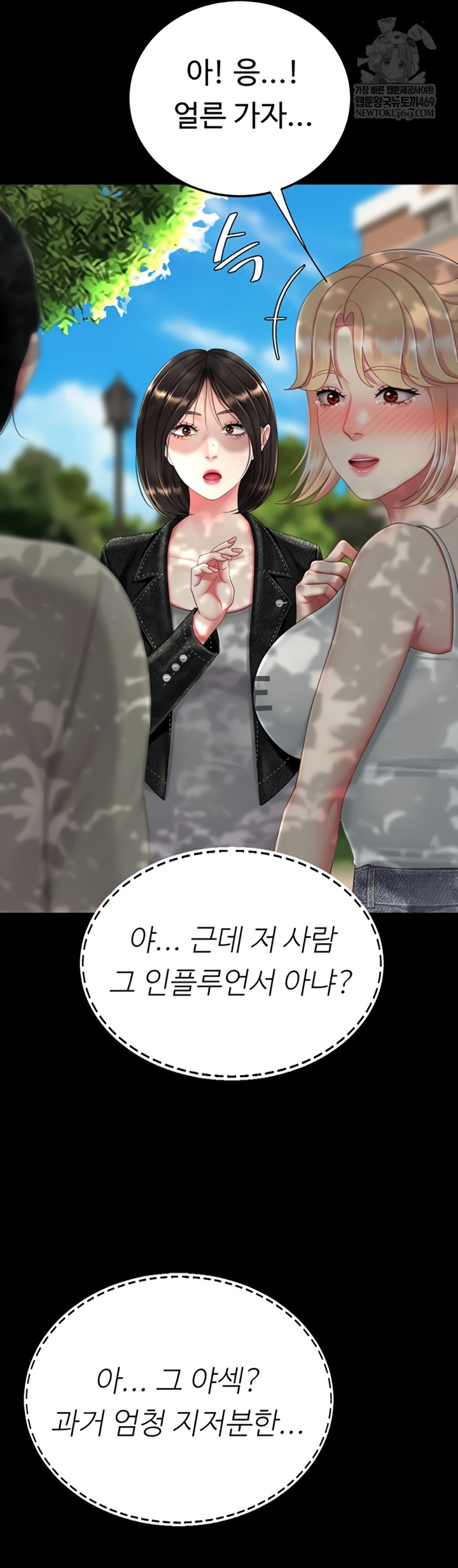 I’ll Eat Your Mom First Raw Chapter 136 - Page 30