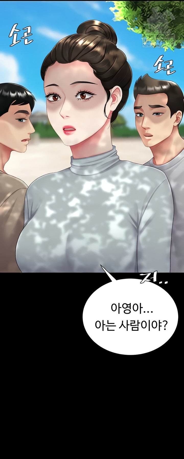 I’ll Eat Your Mom First Raw Chapter 136 - Page 31