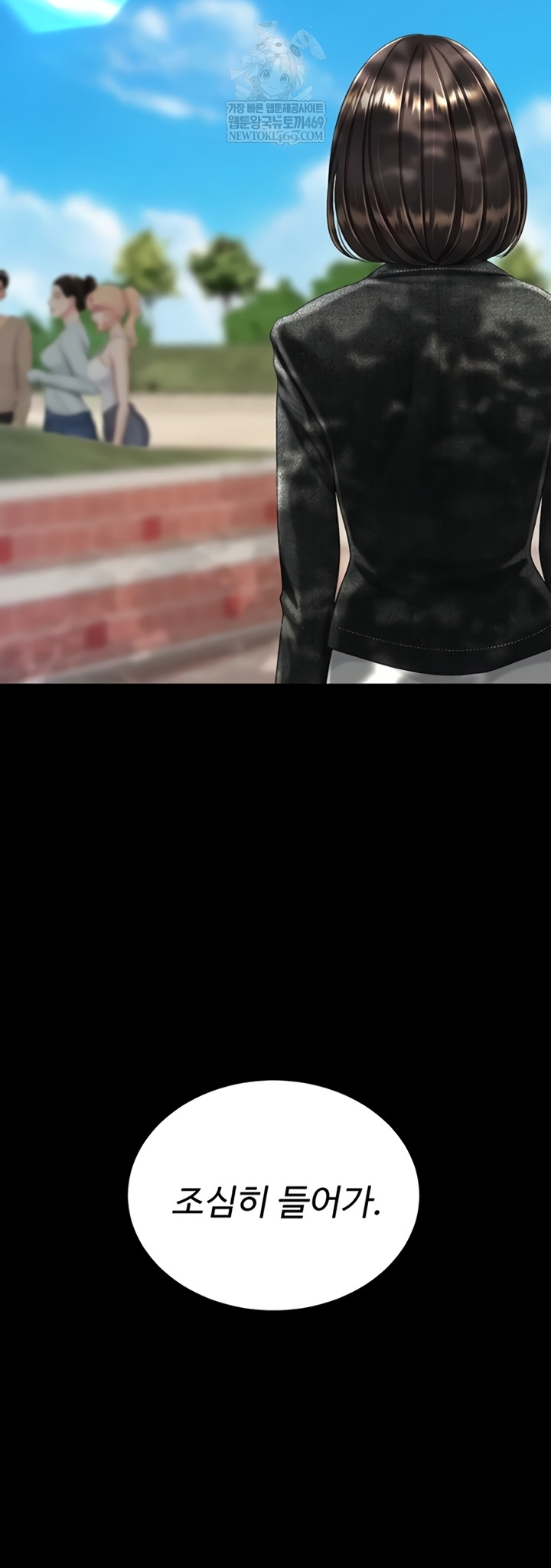 I’ll Eat Your Mom First Raw Chapter 136 - Page 35