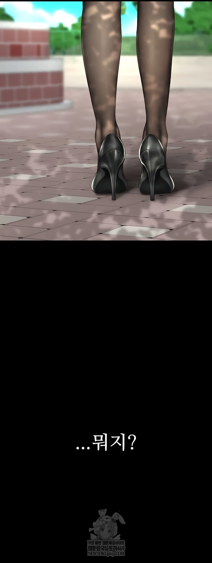 I’ll Eat Your Mom First Raw Chapter 136 - Page 36