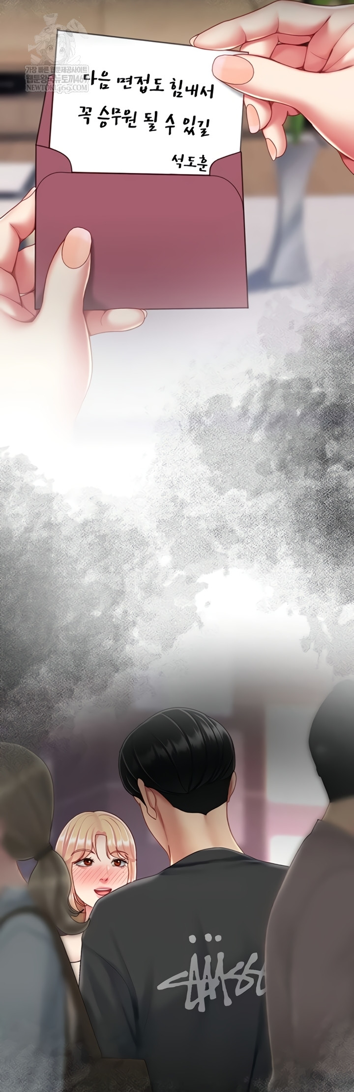 I’ll Eat Your Mom First Raw Chapter 136 - Page 44