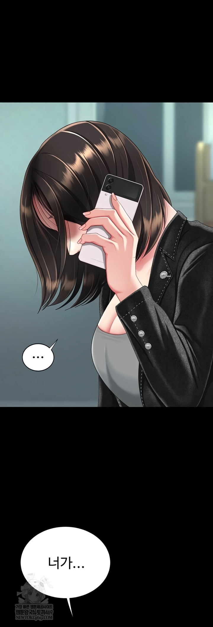 I’ll Eat Your Mom First Raw Chapter 136 - Page 51