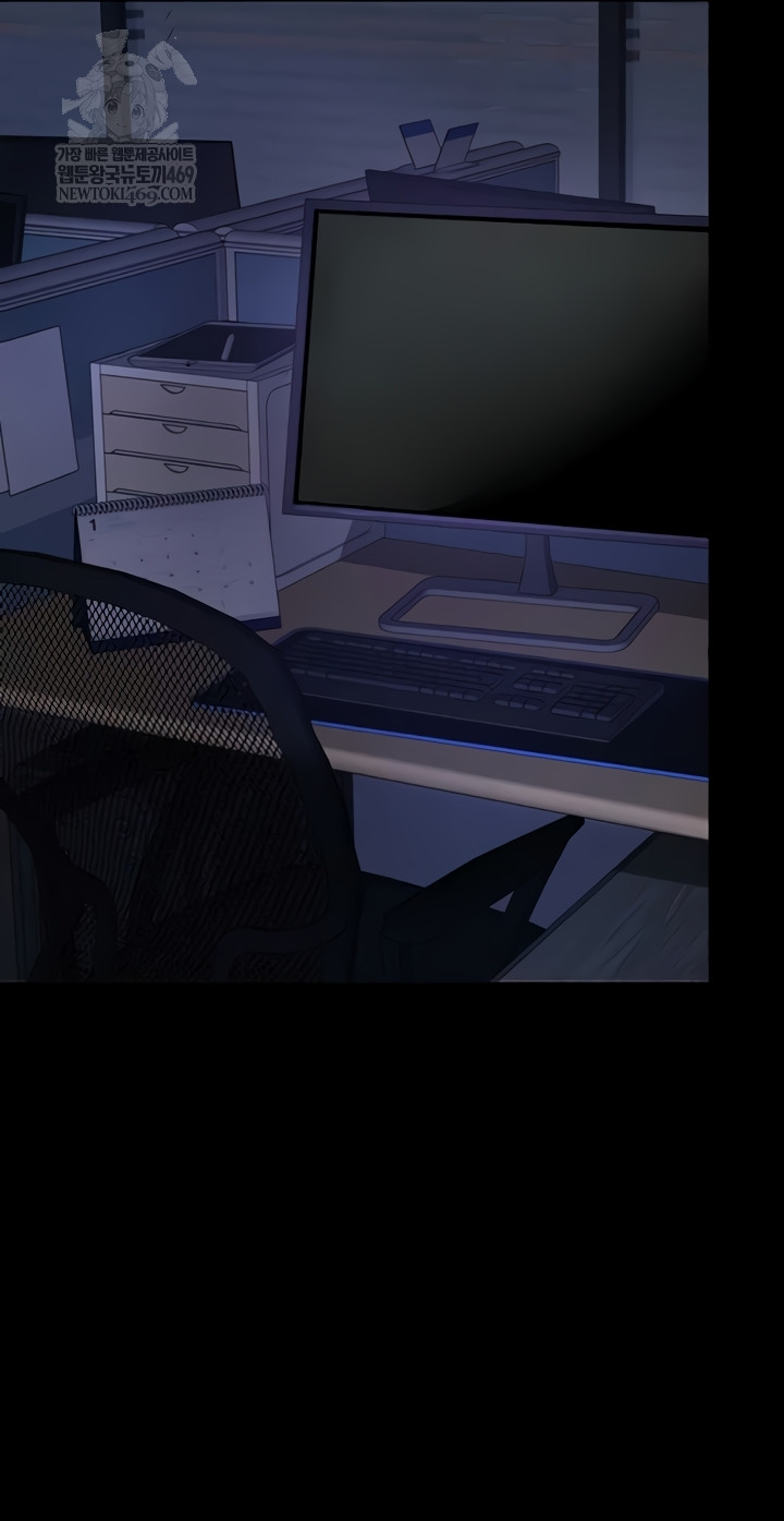 I’ll Eat Your Mom First Raw Chapter 136 - Page 58