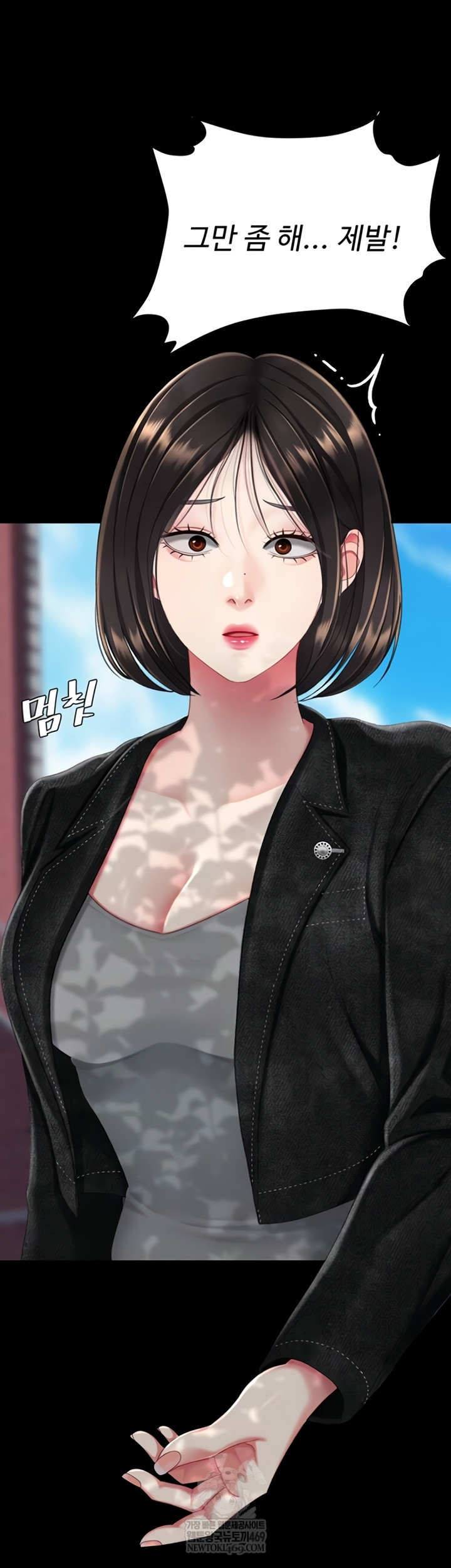 I’ll Eat Your Mom First Raw Chapter 136 - Page 6