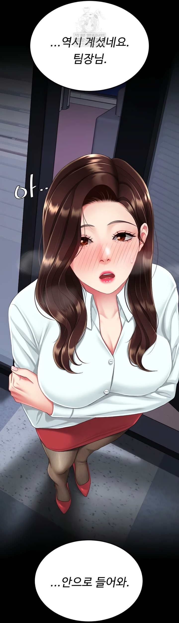 I’ll Eat Your Mom First Raw Chapter 136 - Page 72