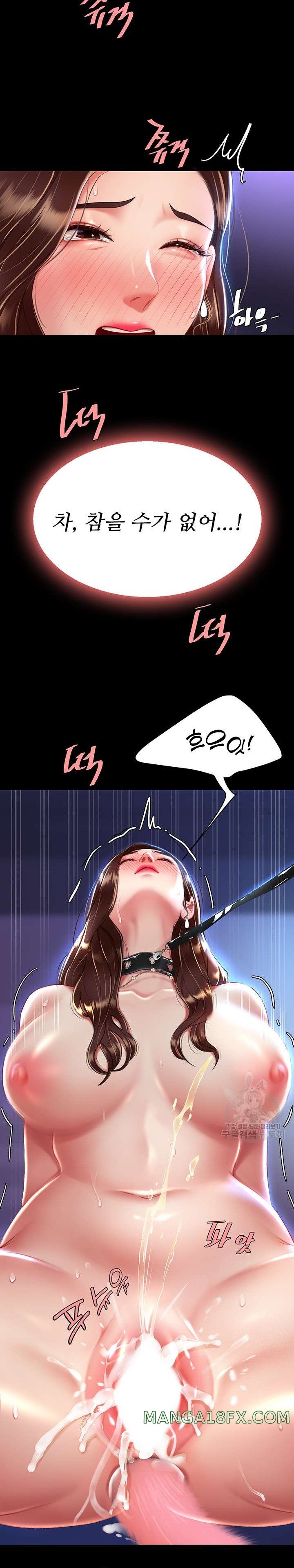 I’ll Eat Your Mom First Raw Chapter 23 - Page 27