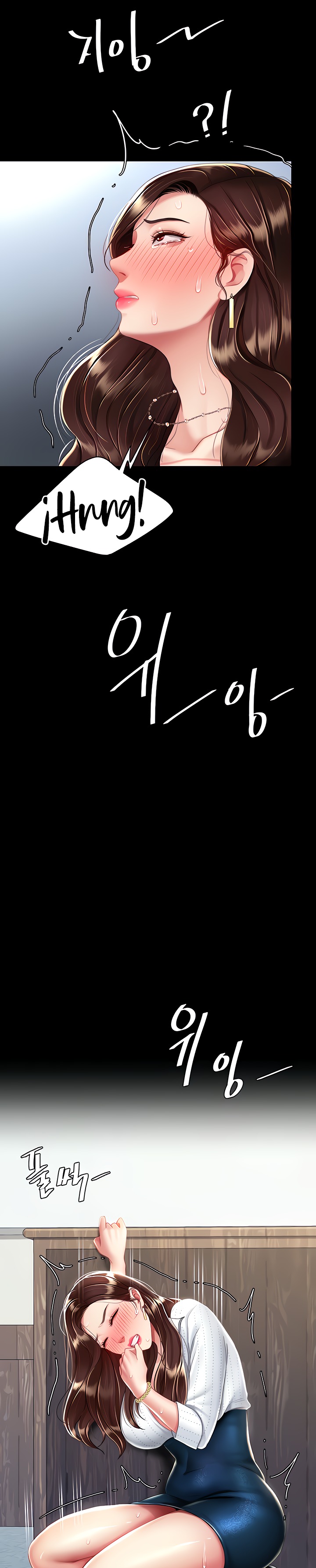 I’ll Eat Your Mom First Raw Chapter 24 - Page 31