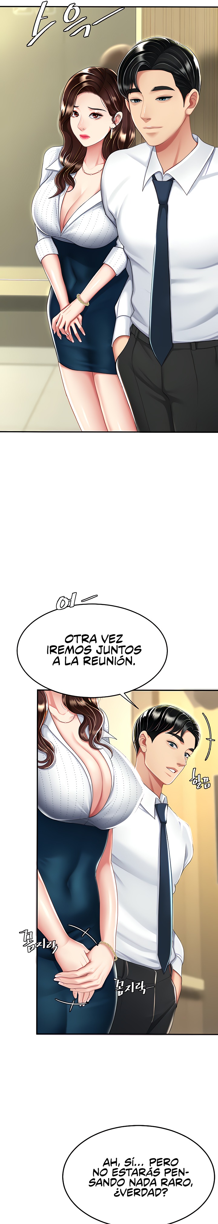 I’ll Eat Your Mom First Raw Chapter 25 - Page 11