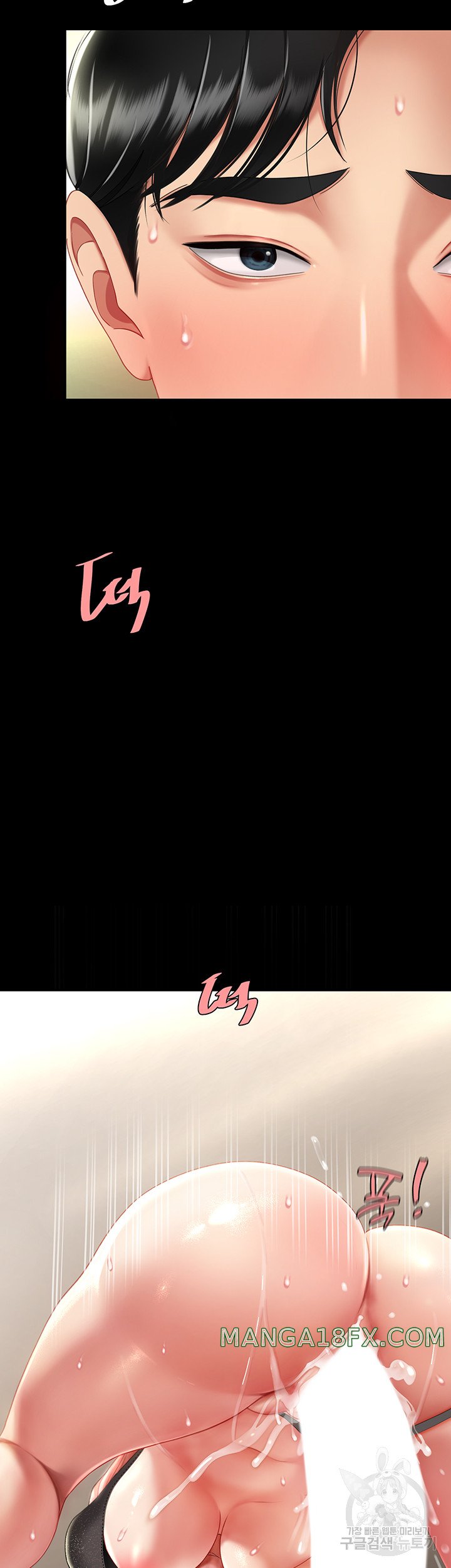 I’ll Eat Your Mom First Raw Chapter 28 - Page 2