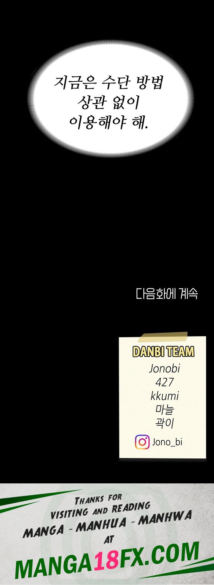 I’ll Eat Your Mom First Raw Chapter 28 - Page 57