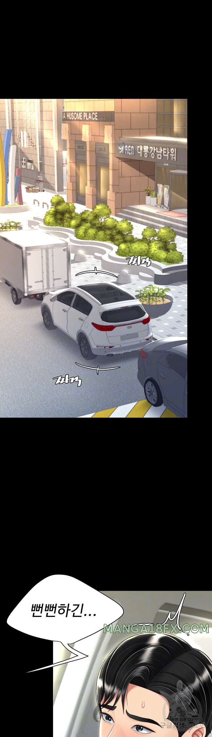 I’ll Eat Your Mom First Raw Chapter 28 - Page 8