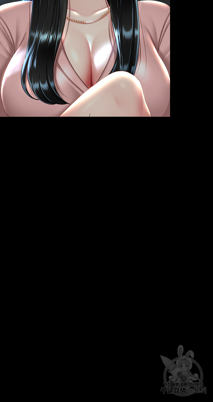 I’ll Eat Your Mom First Raw Chapter 29 - Page 45