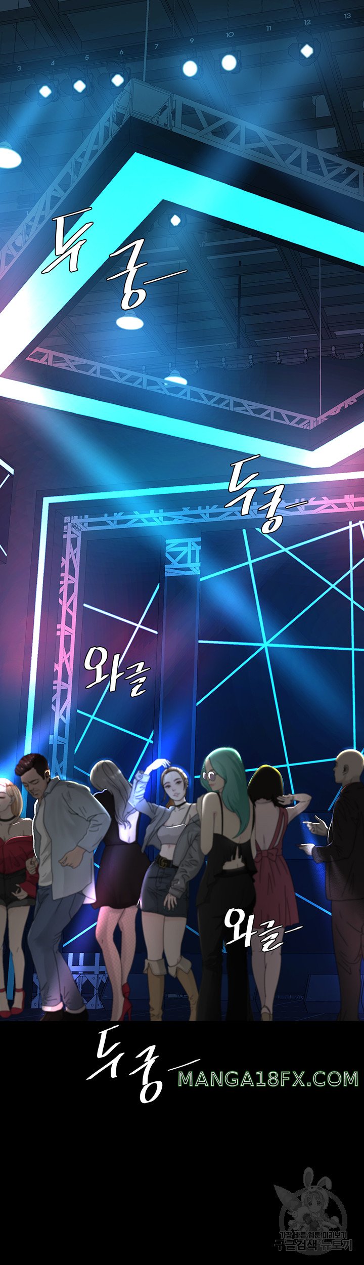 I’ll Eat Your Mom First Raw Chapter 29 - Page 46