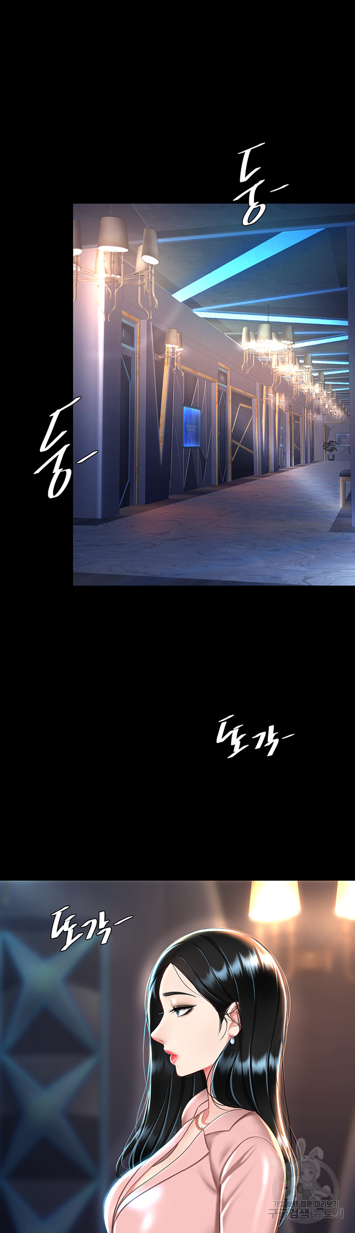 I’ll Eat Your Mom First Raw Chapter 29 - Page 47