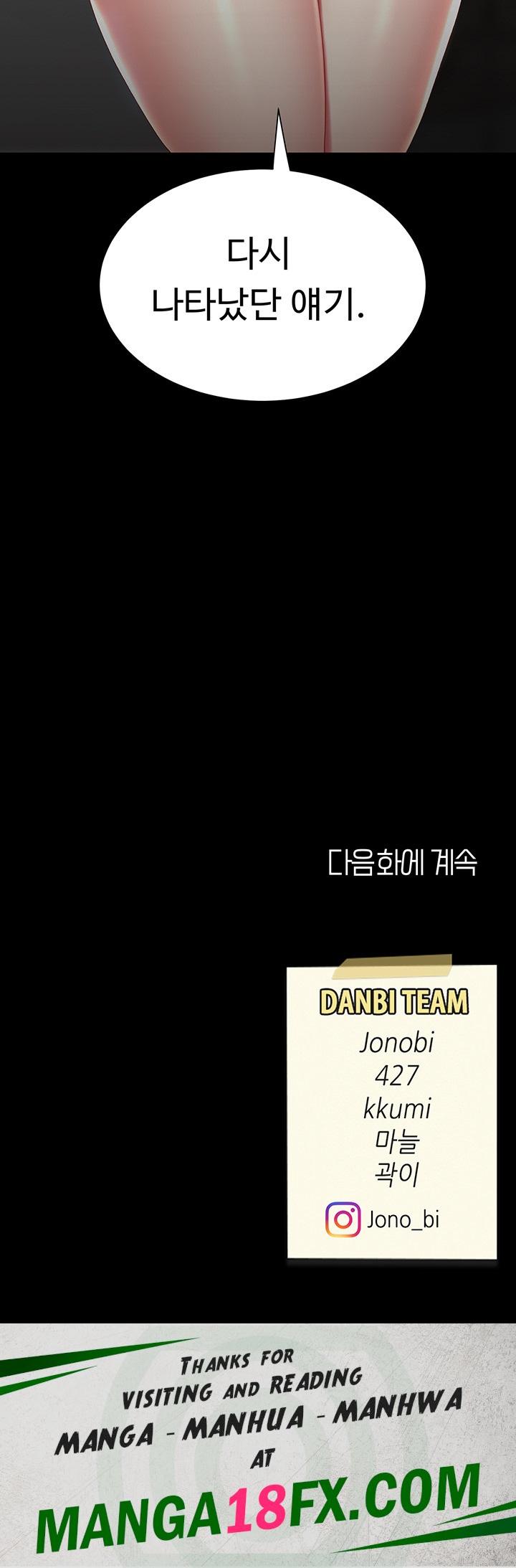 I’ll Eat Your Mom First Raw Chapter 29 - Page 60