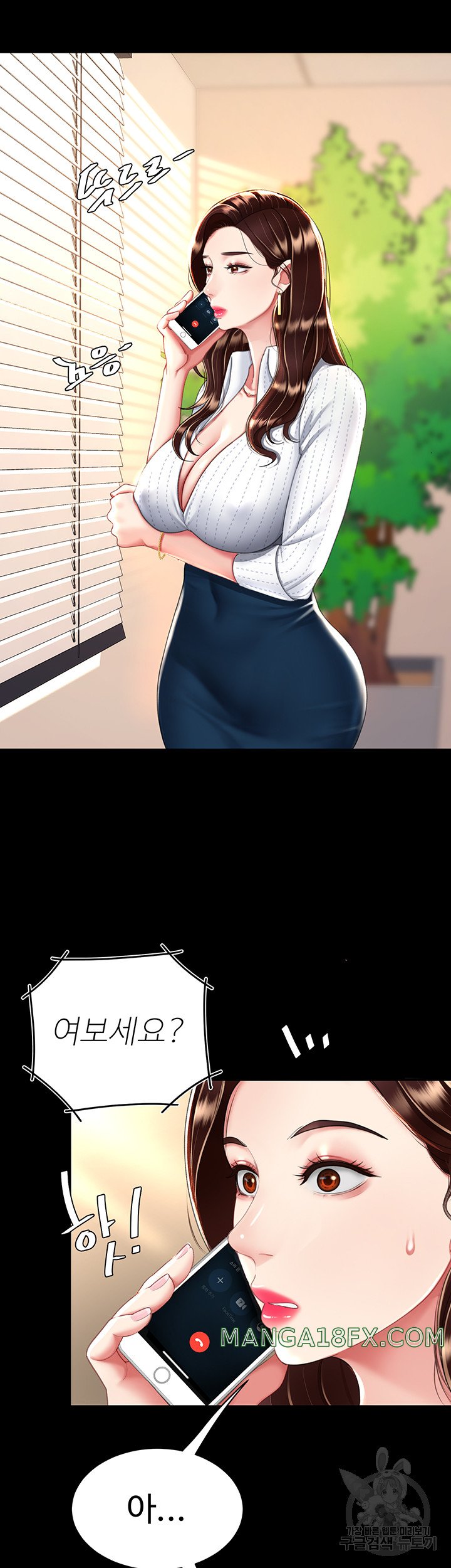 I’ll Eat Your Mom First Raw Chapter 29 - Page 7