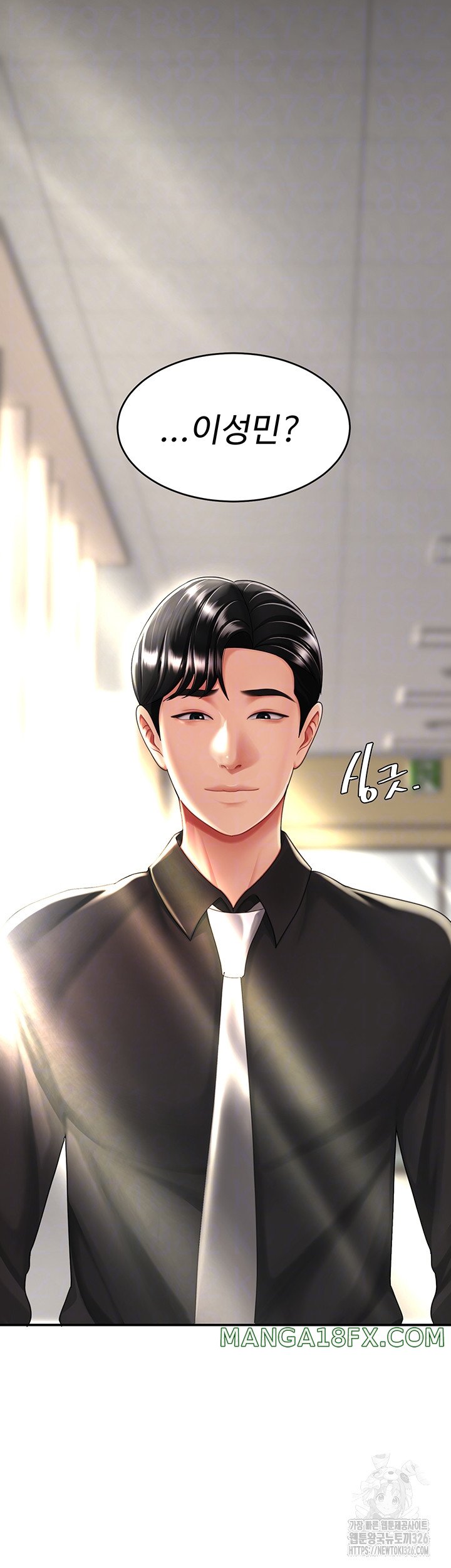 I’ll Eat Your Mom First Raw Chapter 39 - Page 14