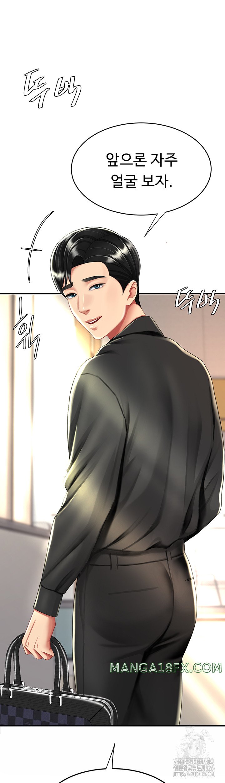 I’ll Eat Your Mom First Raw Chapter 39 - Page 25