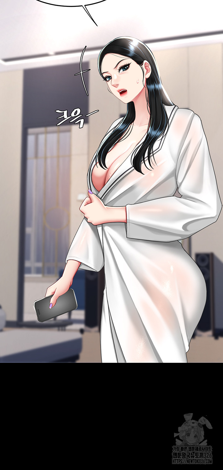 I’ll Eat Your Mom First Raw Chapter 39 - Page 30