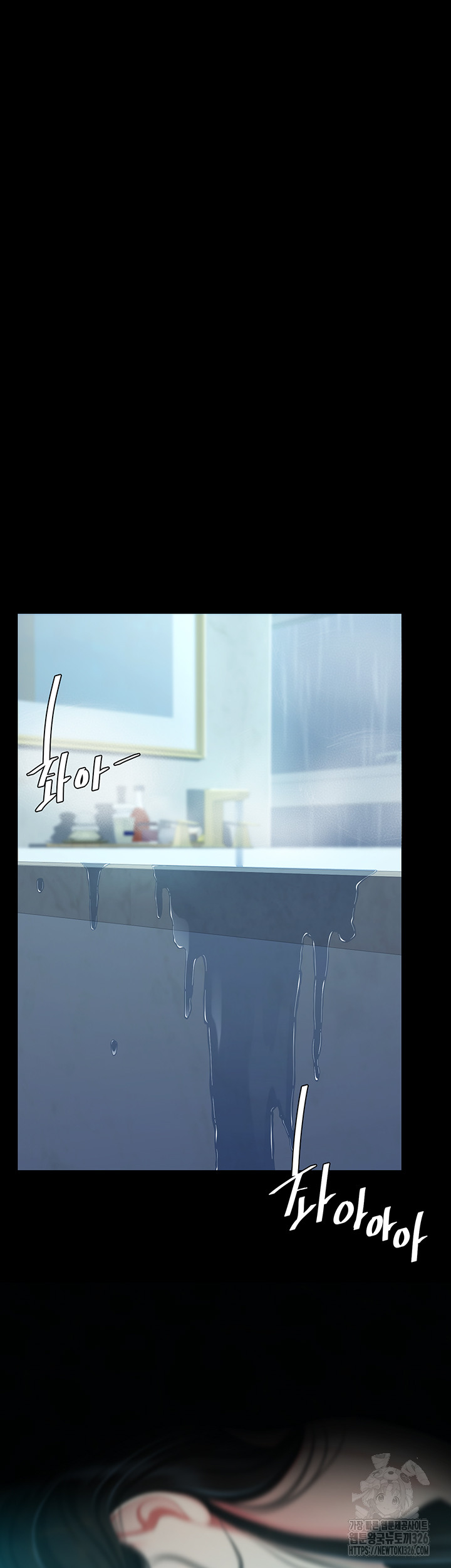 I’ll Eat Your Mom First Raw Chapter 39 - Page 7