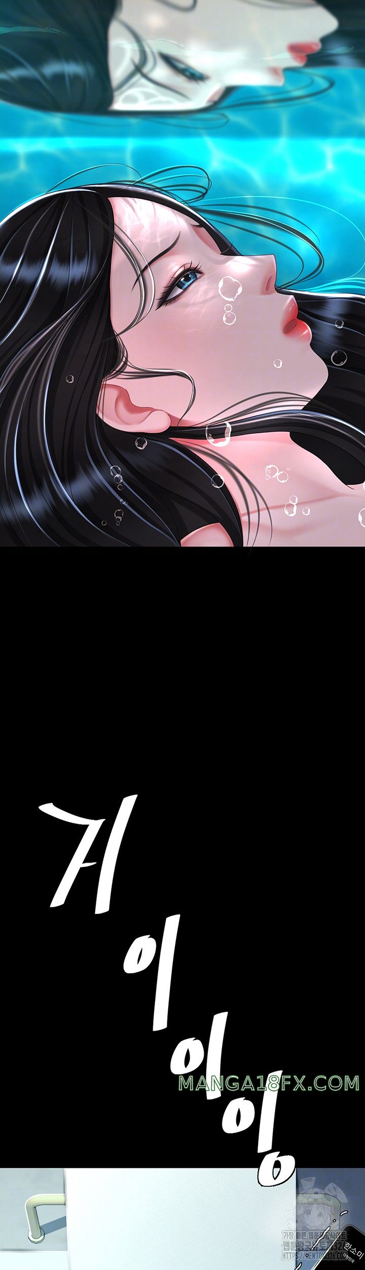 I’ll Eat Your Mom First Raw Chapter 39 - Page 8