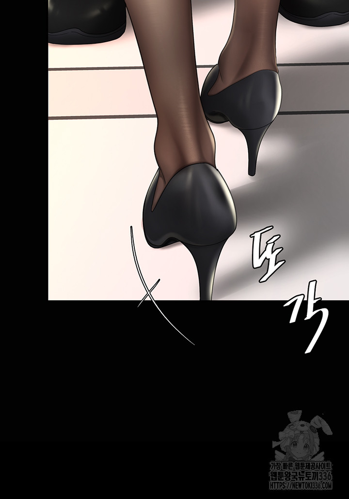 I’ll Eat Your Mom First Raw Chapter 49 - Page 24