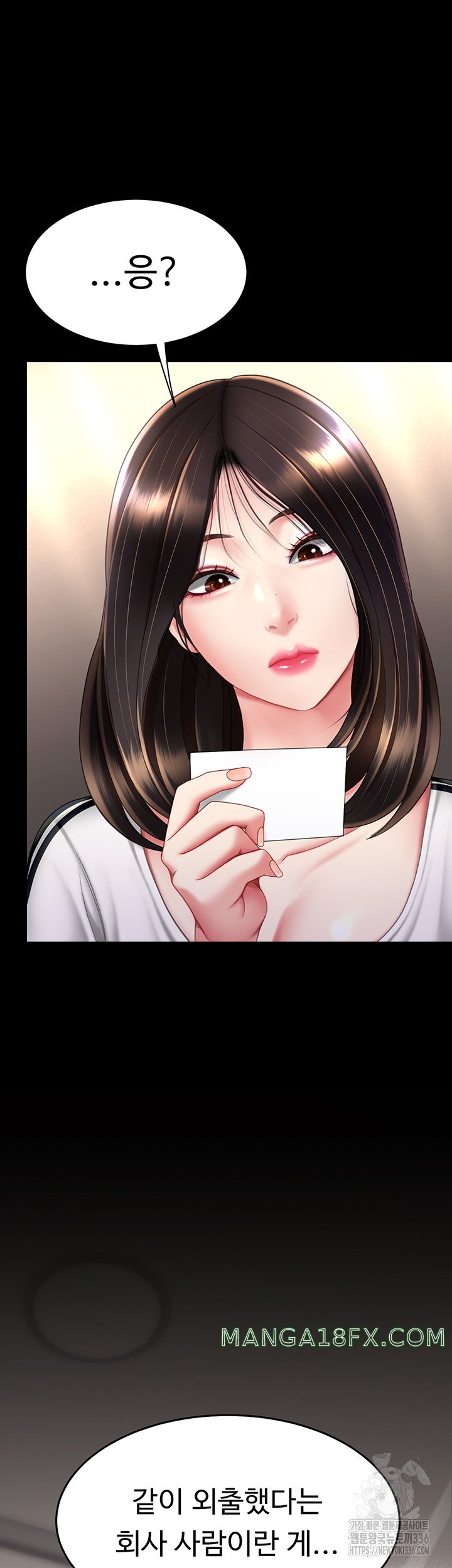 I’ll Eat Your Mom First Raw Chapter 49 - Page 3