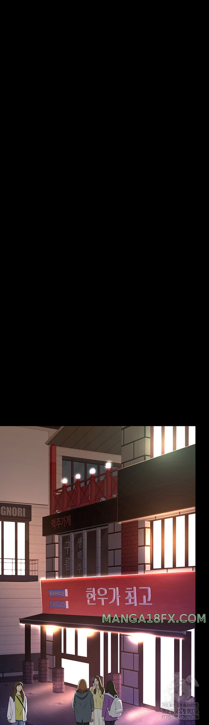 I’ll Eat Your Mom First Raw Chapter 49 - Page 30