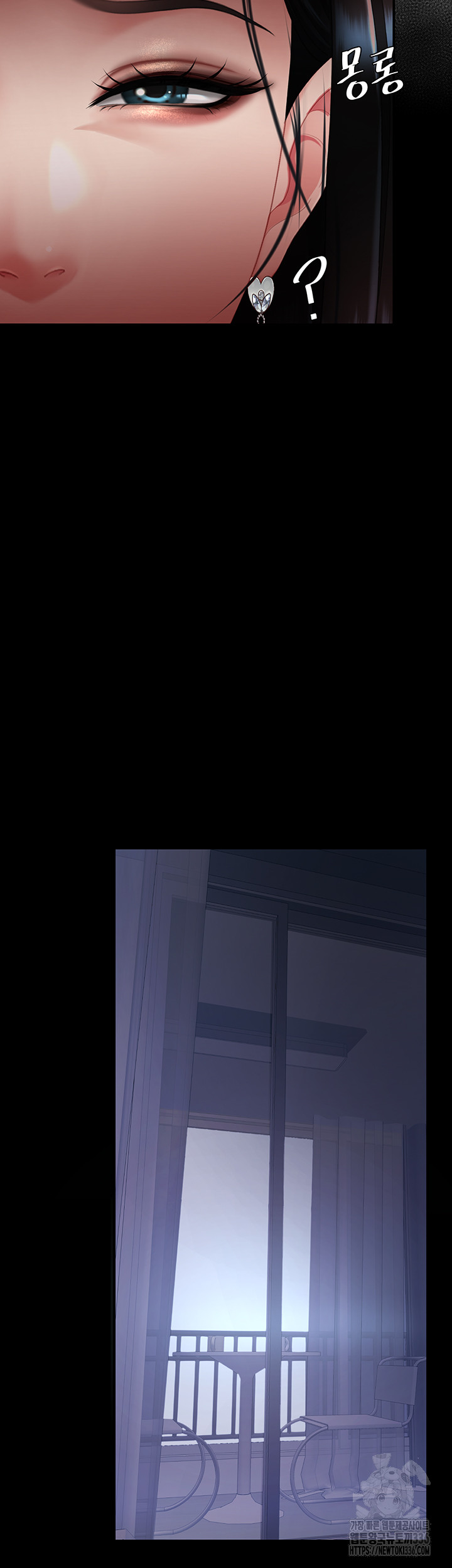 I’ll Eat Your Mom First Raw Chapter 49 - Page 53