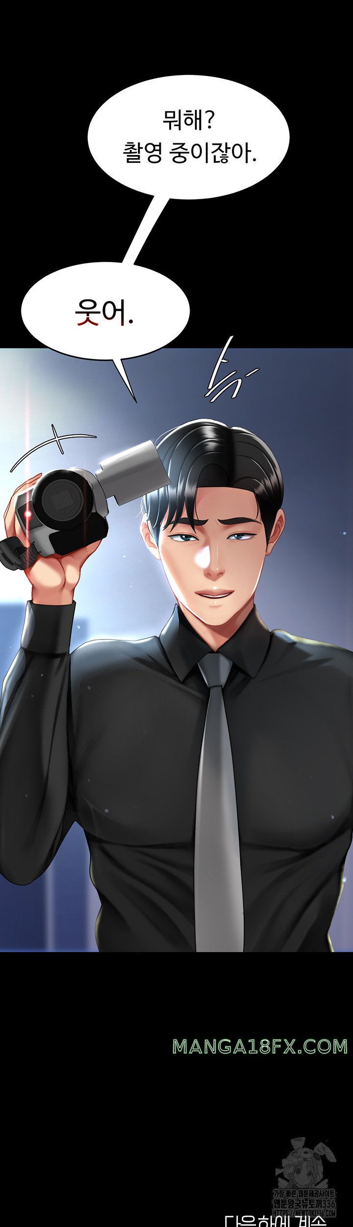 I’ll Eat Your Mom First Raw Chapter 49 - Page 60