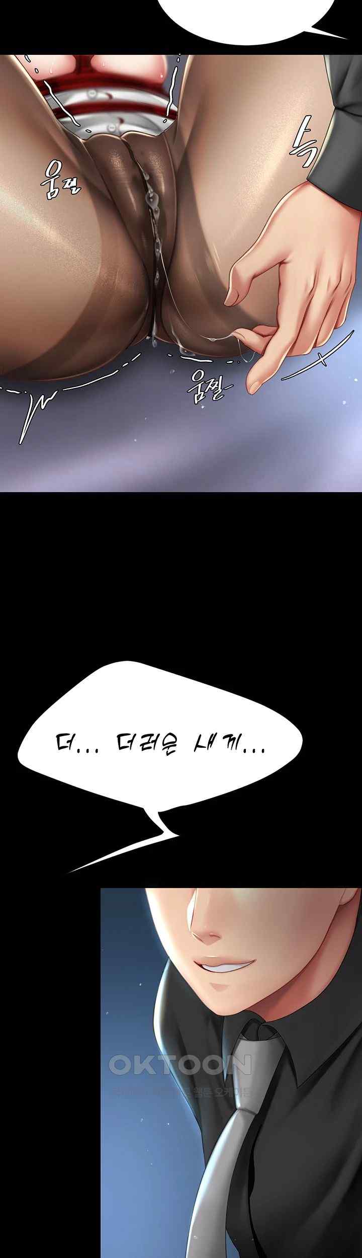 I’ll Eat Your Mom First Raw Chapter 50 - Page 20