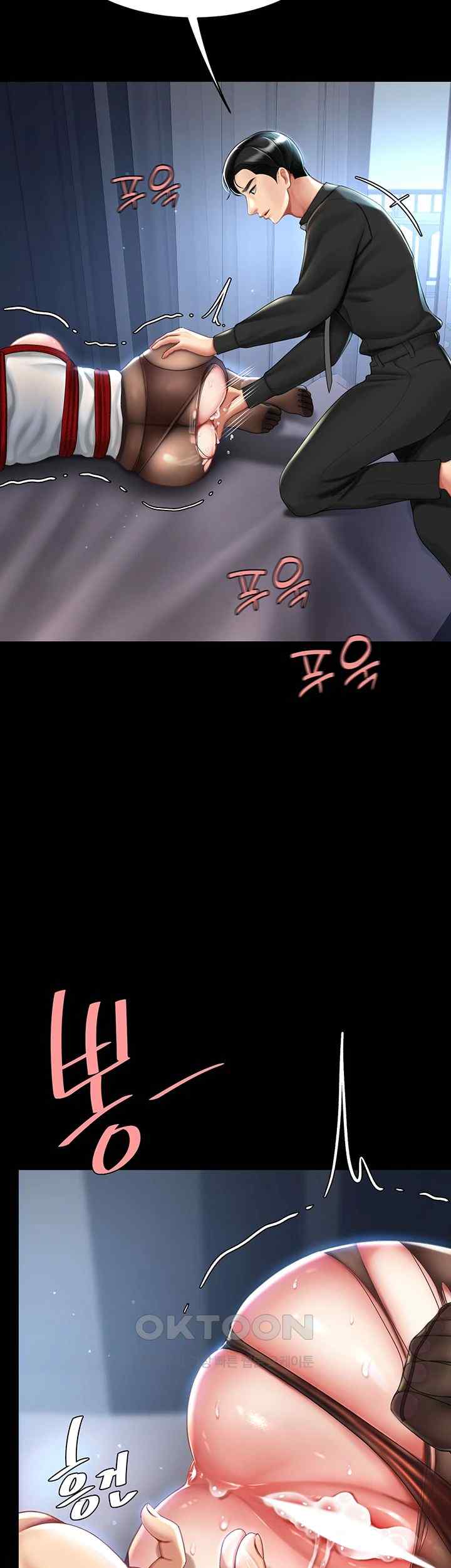 I’ll Eat Your Mom First Raw Chapter 50 - Page 33