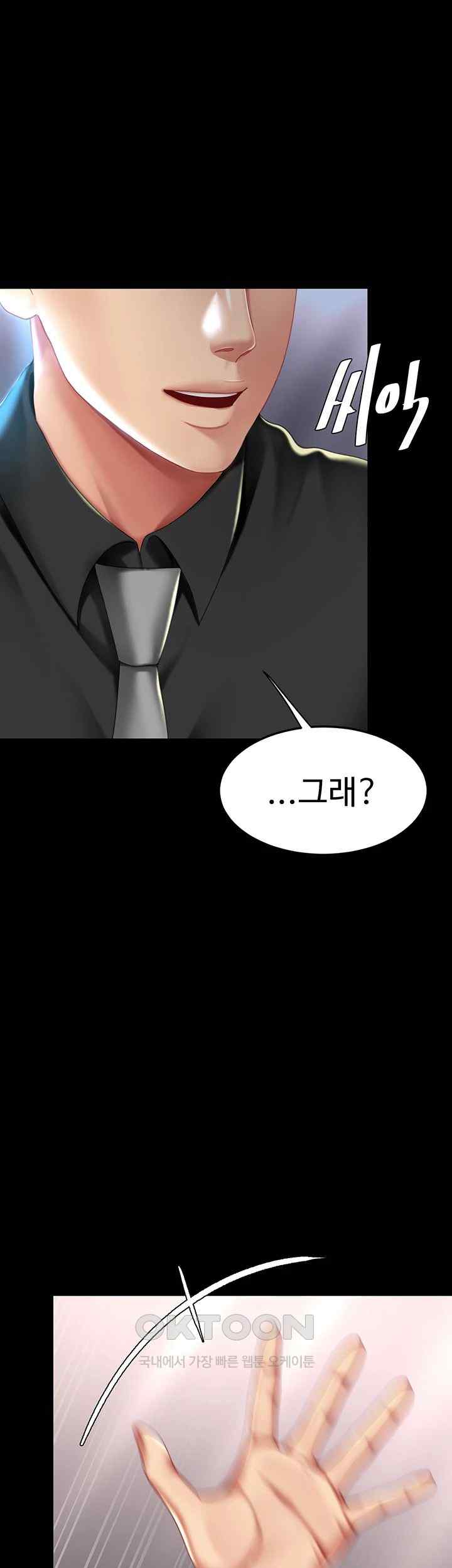 I’ll Eat Your Mom First Raw Chapter 50 - Page 37