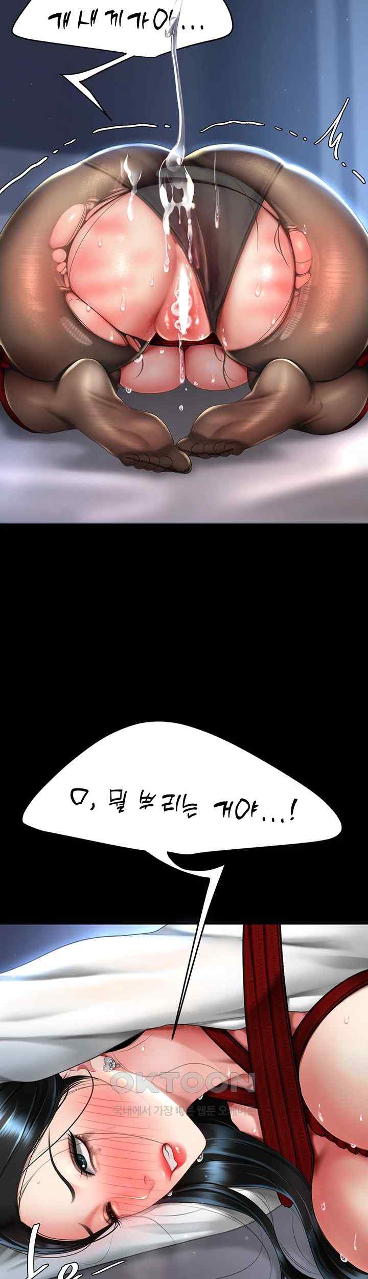 I’ll Eat Your Mom First Raw Chapter 50 - Page 48