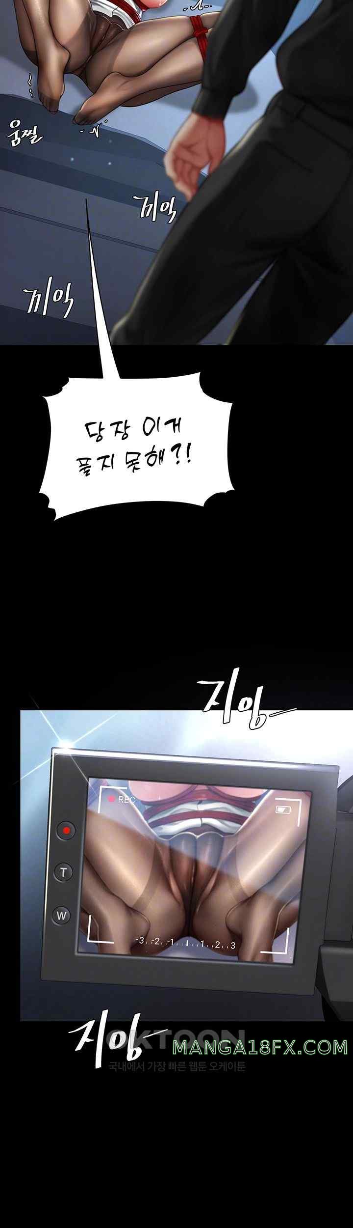 I’ll Eat Your Mom First Raw Chapter 50 - Page 9