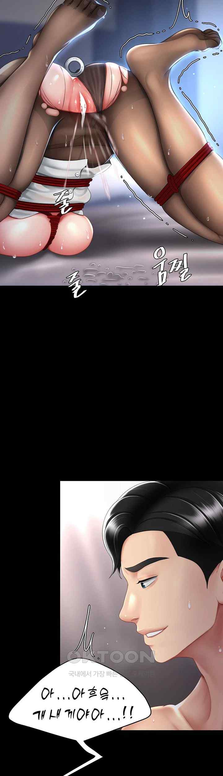 I’ll Eat Your Mom First Raw Chapter 51 - Page 21