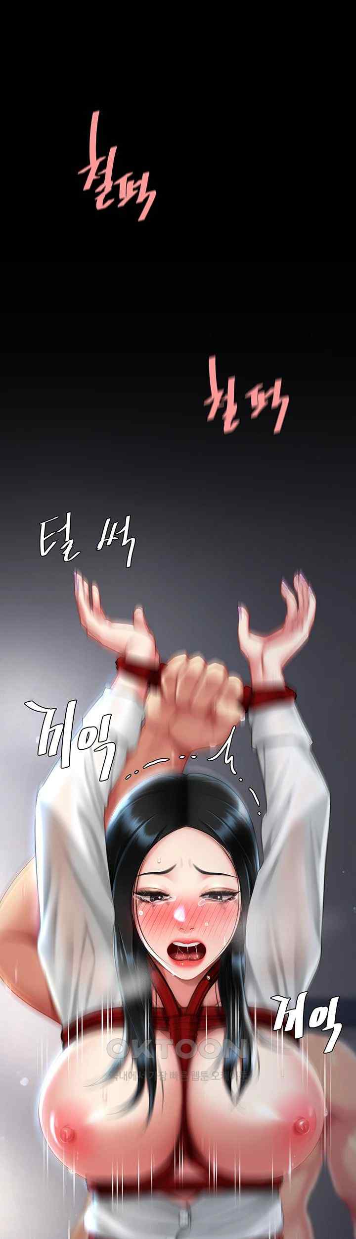 I’ll Eat Your Mom First Raw Chapter 51 - Page 46