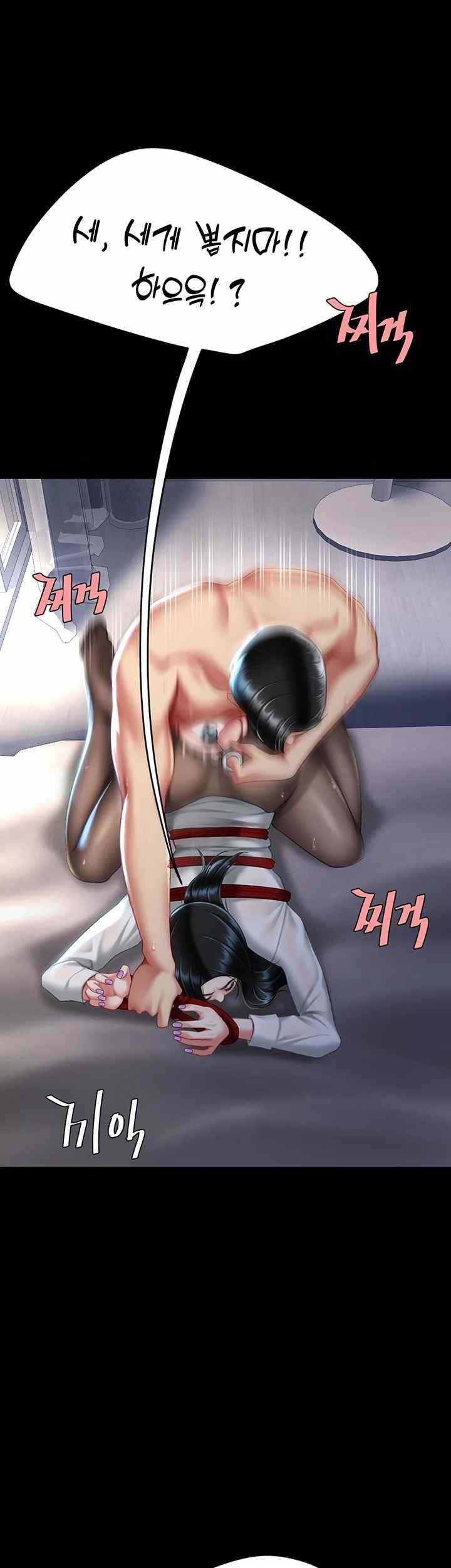 I’ll Eat Your Mom First Raw Chapter 51 - Page 50